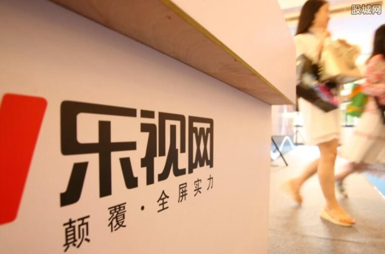 樂(lè)視網(wǎng)怎么了？資不抵債該何去何從能走多遠(yuǎn)！