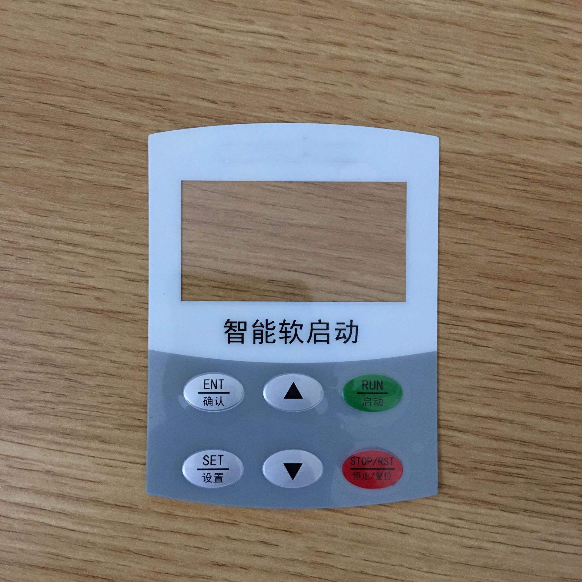 開關銨鈕